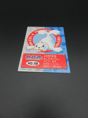 Pokemon Japanese Card Non-Holo Seel NO.119 SHO-PRO JR KIKAKU