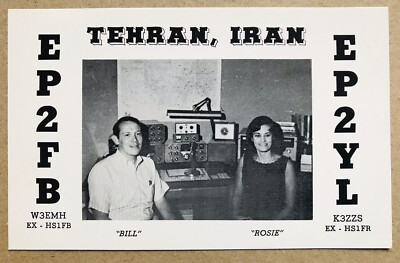 QSL-Karte EP2FB ''BILL'' TEHRAN, IRAN12.04.1970 Amateur Card AK  