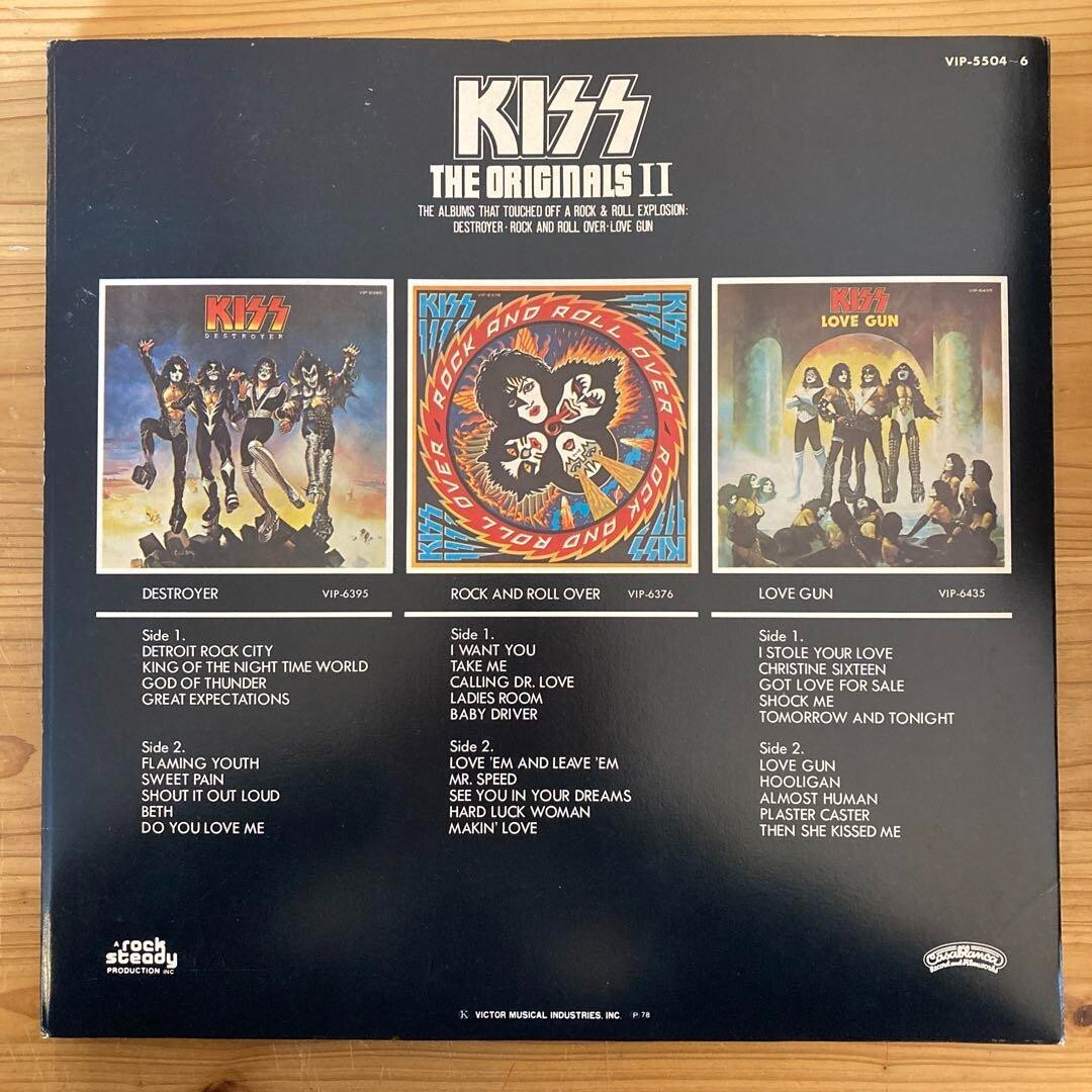 Kiss The Originals Ⅱ Sequel: Whole Picture of Hell Japanese ed LP