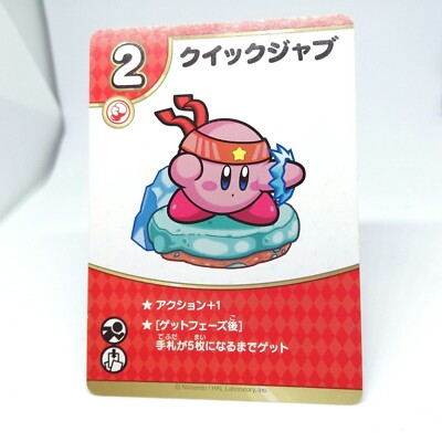 2 Quick jab Copying Kirby HAL Copy Ability Battle with Kirby Dream