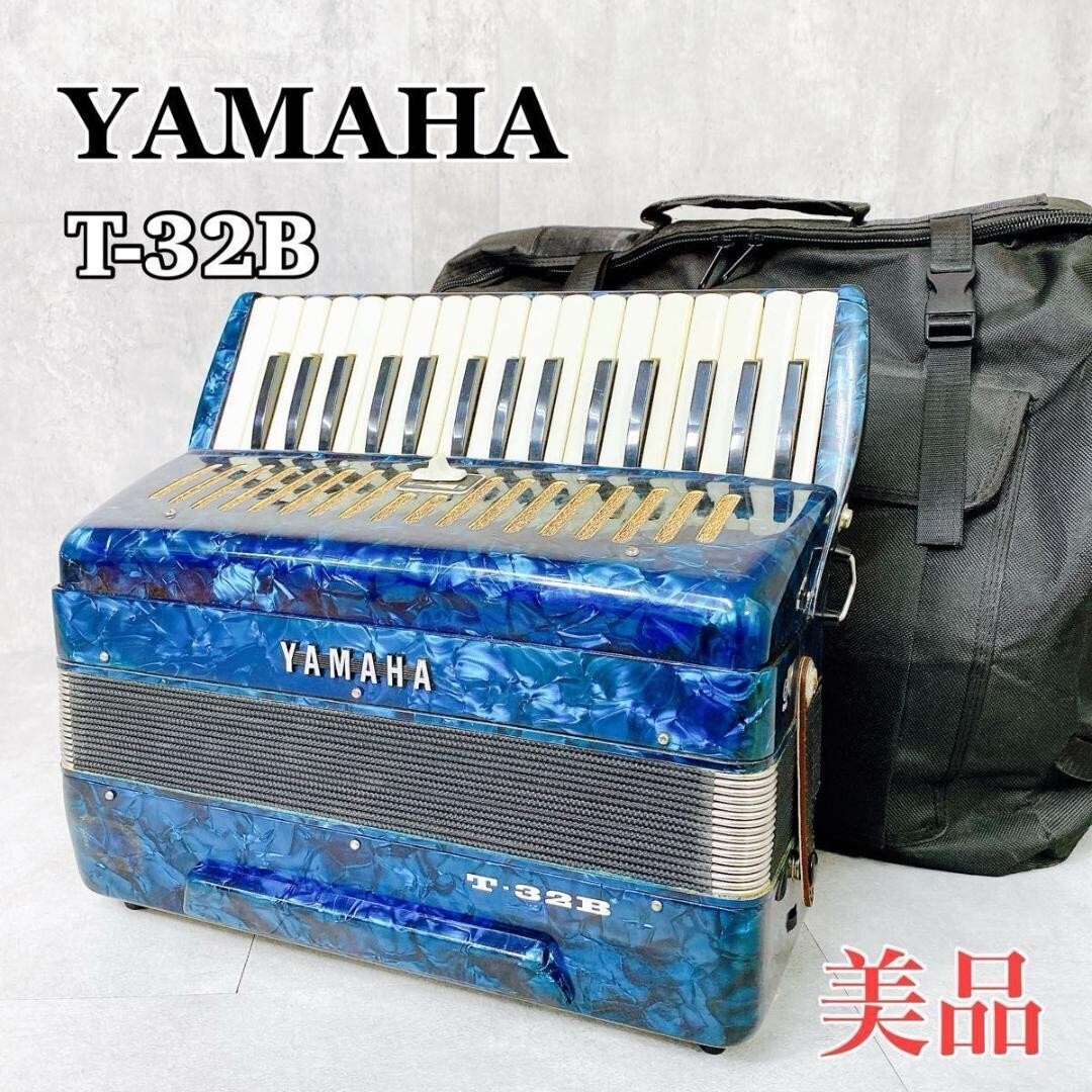 YAMAHAアコーディオンT・32 YAMAHA T-32B Tenor Accordion 32-Key - Retro Blue, Used
