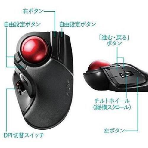 ELECOM M-HT1DR M-HT1DRXBK Black Trackball Mouse Wireless 8 Button New - Picture 8 of 9