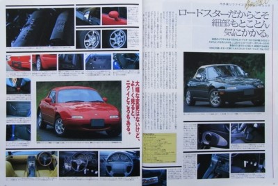 BOOK] MAZDA EUNOS ROADSTER No.1 HYPER REV vol.1 MX-5 NA6 NB6 Miata
