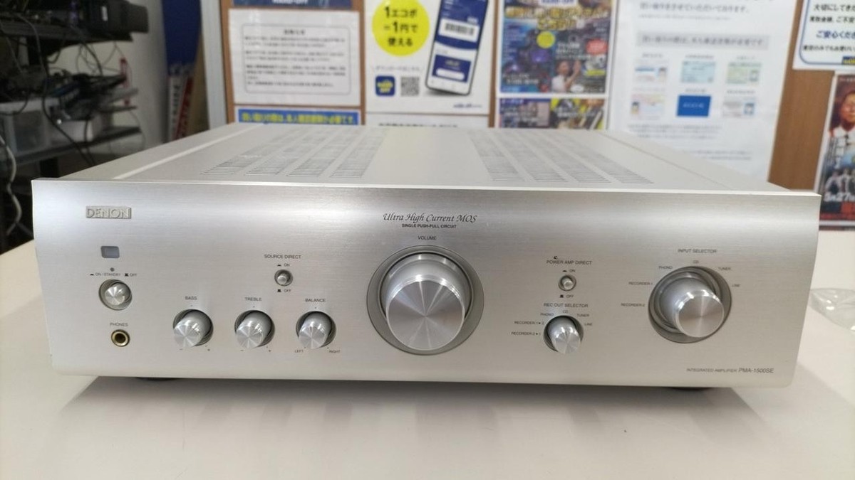 Denon Pma-1500Se Integrated Amplifier #BE02870 | eBay