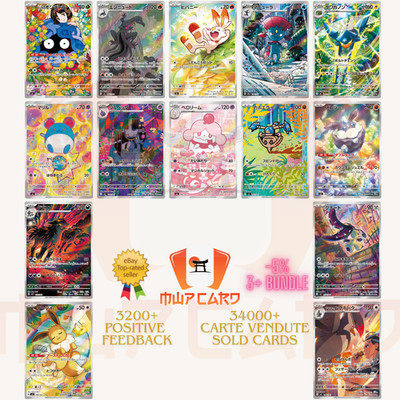 Konvolut Pokemon Karten Starter Deck 100 - Bundle 14 AR ALLE KARTEN JAP - PREORDER
