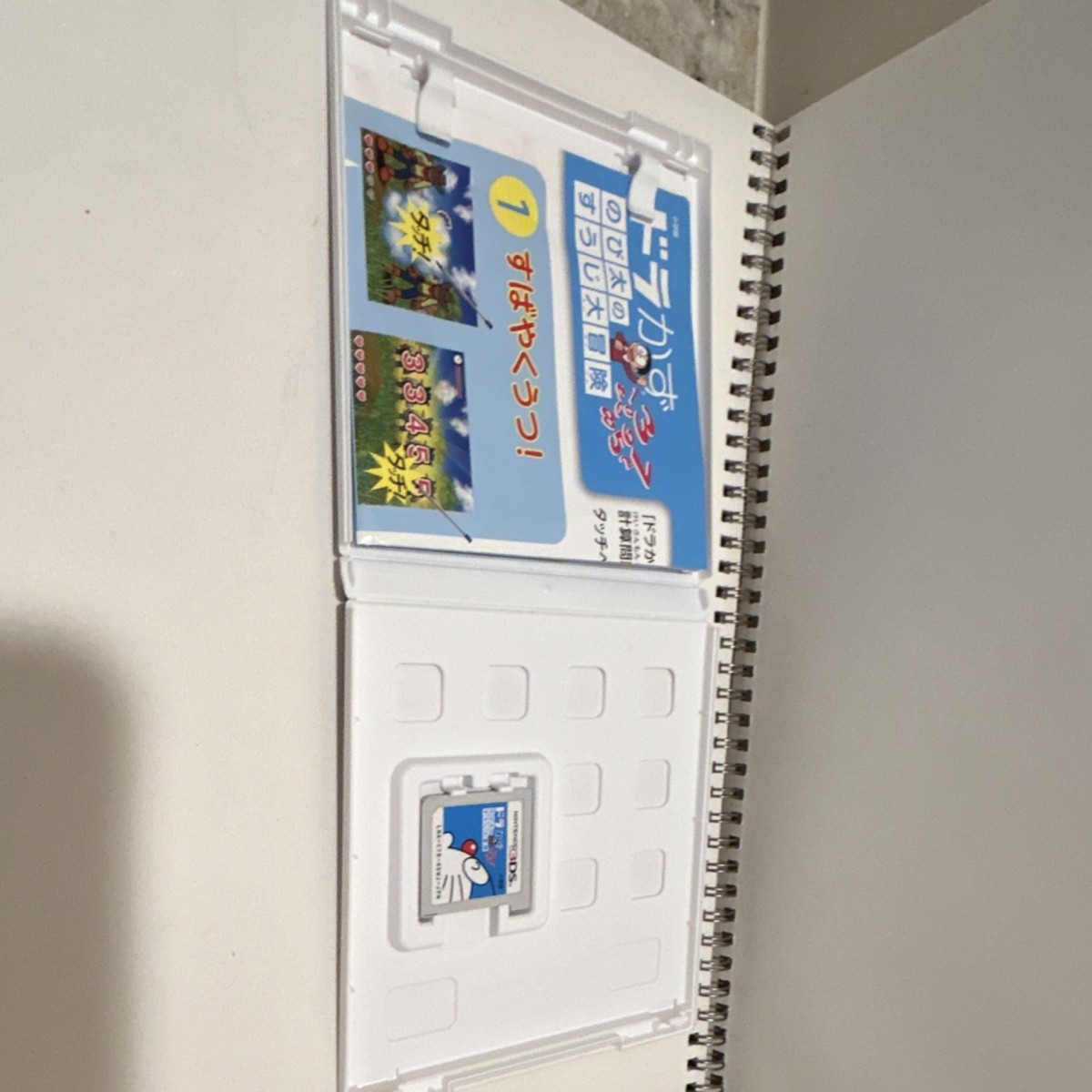Doraemon ドラかず のび太のすうじ大冒険 Nintendo 3DS Educational
