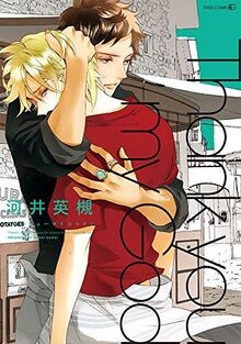 Thank you my God (EDGE COMIX) | Buch | Zustand sehr gut