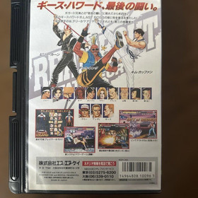 SNK Neo Geo AES Real Bout Fatal Fury Game