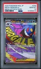 2025 POKEMON JPN M2A-MEGA DREAM EX MEGA ATTACK RARE #230 MEGA GENGAR EX PSA 10