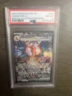 Charizard Obsidian Flames Sir 223/197 PSA 8 NM-MT Pokemon TCG 2023 English Card