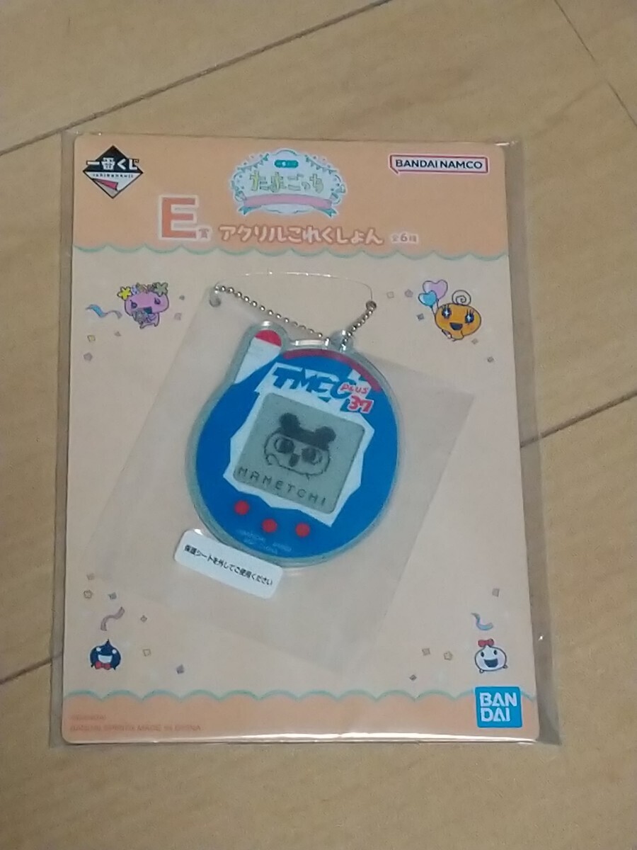 Ichibankuji Tamagotchi Congratulations Again