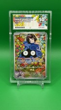 Erikas Tangela 218/217 Illustration Rare Ascended Heros Pokemon Card ACE 10