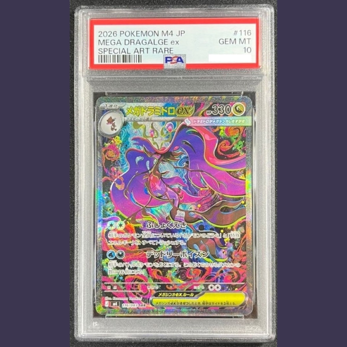 PSA 10 Mega Dragalge ex SAR 116/083 M4 Ninja Spinner Japanese