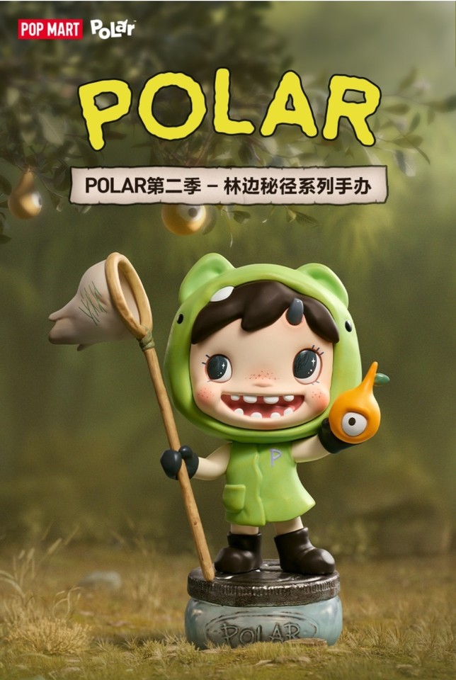POP MART POLAR SEASON 2 HIDDEN FOREST PATH Figures Series Comfirmed Members