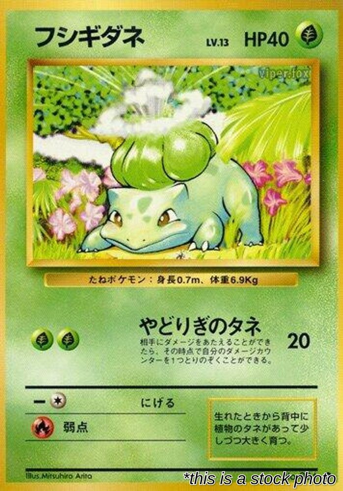 Bulbasaur Expansion Pack #1