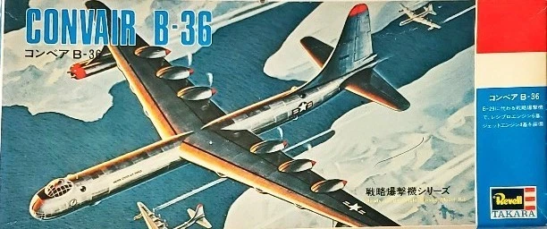 B 36 Model Kit for sale | eBay