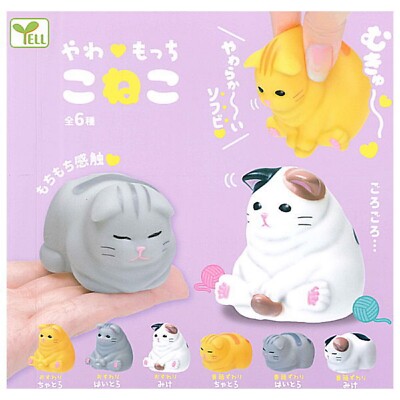 Soft kitten Capsule Toy 6 Pcs Complete Set Miniature Toy Figure Cat Japan New