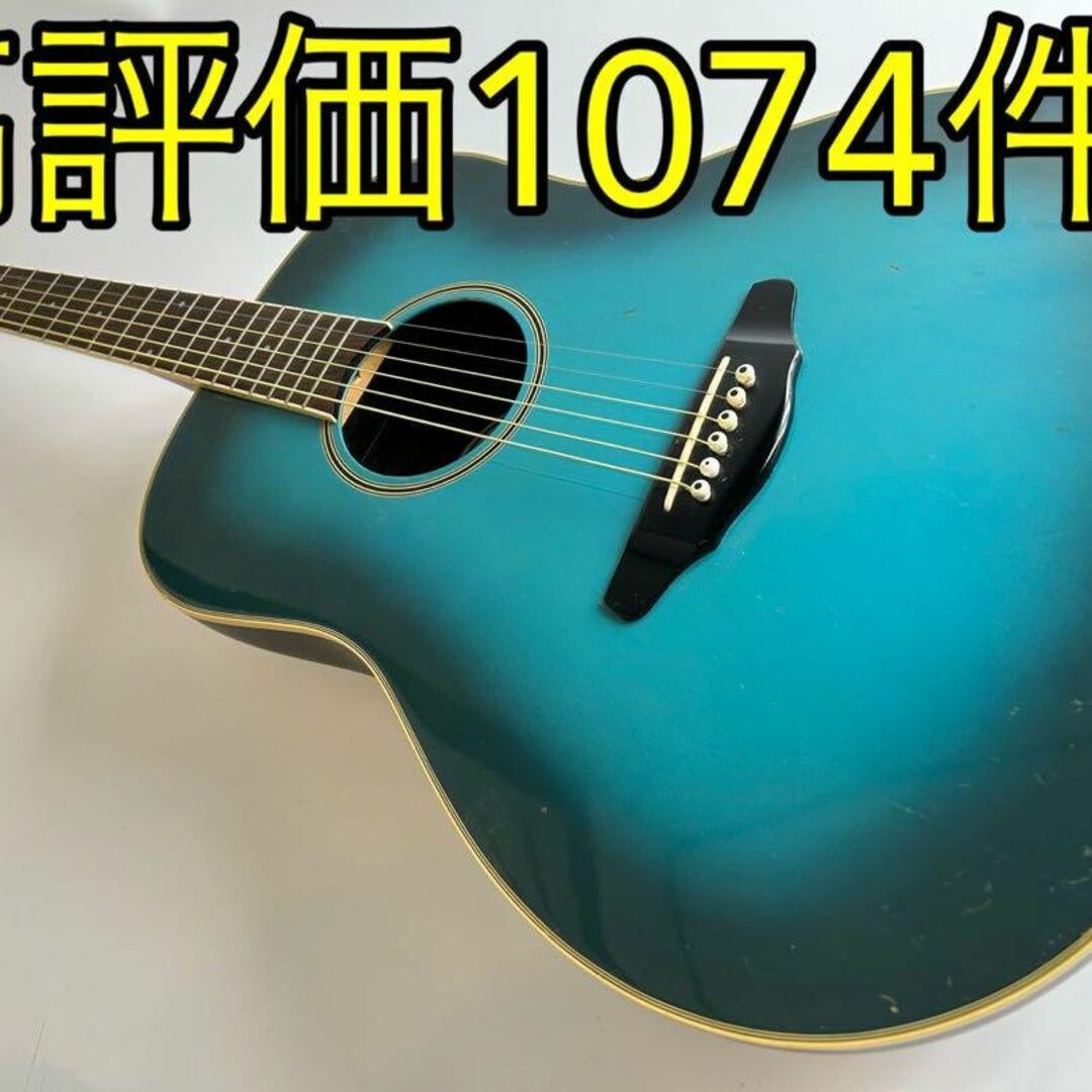 Electric Acoustic Guitar Tornado by Morris TX Blue Burst Electric Acoustic Guitar Tornado by Morris TX Blue Burst