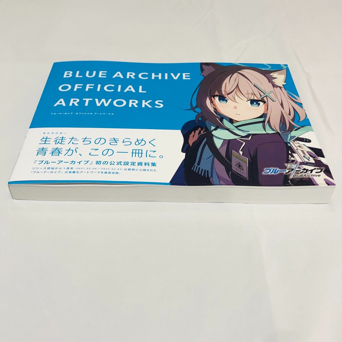 BLUE ARCHIVE THE Animation 設定資料集　新品　未開封 BLUE ARCHIVE THE Animation ブルアカ 設定資料集 新品 - メルカリ