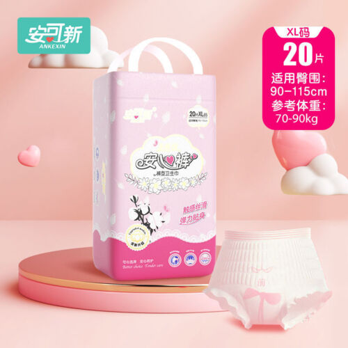 Liquid Cotton Panty-Type Sanitary Napkin  Comfort Pants Soft Breathable 20pc - Picture 1 of 8