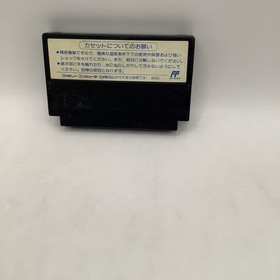 Rampart Nintendo Famicom - US Seller
