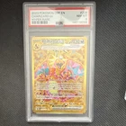 Pokémon Charizard ex Obsidian Flames 228/197 Hyper Rare Holo PSA 8 330 HP