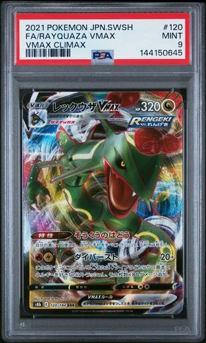 2021 POKEMON JPN SWORD & SHIELD VMAX CLIMAX #120 FULL ART/RAYQUAZA VMAX PSA 9