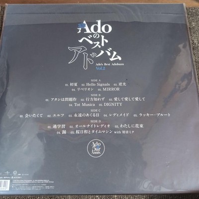 Ado Adoのベスドアドバム　2LPセット s-l400.jpg