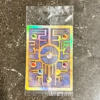 Ancient Mew SEALED Pokemon Vintage 2000 Movie Promo Holo Card - RARE Near Mint