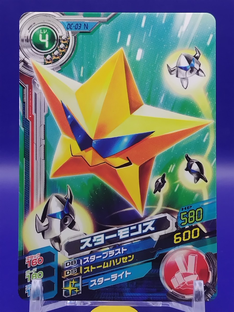 stampede booster box Yu-Gi-Oh! - Rage of the Abyss Booster- BOX | Cards