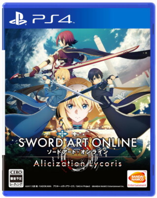 Unopened PS4 Sword Art Online Alicization Lycoris Sony PlayStation 4 Bandai