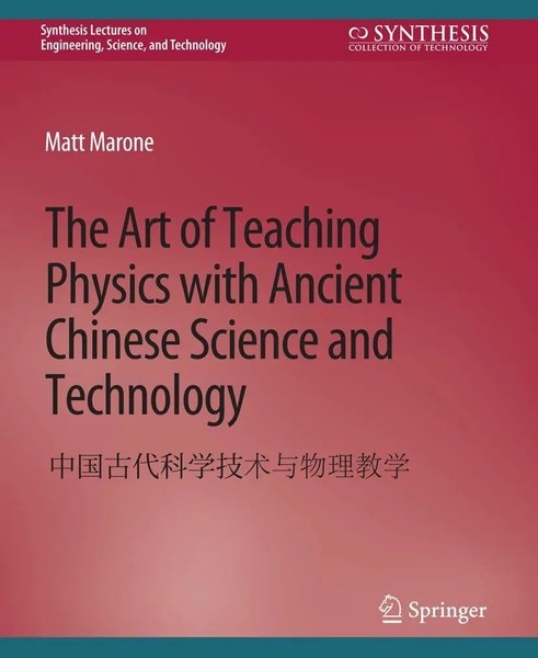 Matt Marone | The Art Of Teaching Physics With Ancient Chinese Science And...-image