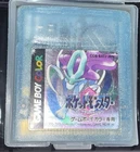 GBC Pokemon Crystal Japanese Version USA Seller Authentic New Battery
