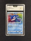 Carte Pokémon : Kyogre Amazing 2020 s4a Shiny Star V 036/190 Gradé PCA 9,5