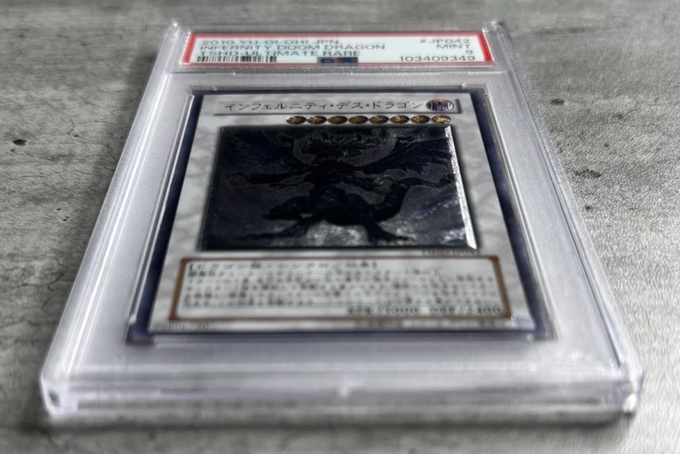 Yugioh Card JPN Infernity Dragon Ultimate Rare PSA 9 Mint, TSHD-JP042 2010 (1) - Image 4 of 4