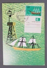MayfairStamps Israel FDC 1958 Illegal Immigration Vessel with Tab Haifa First Da