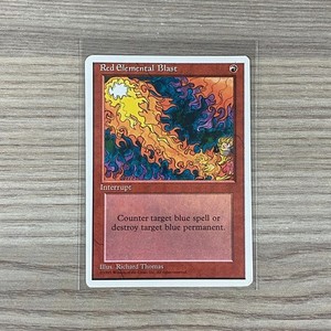 Red Elemental Blast | eBay UK
