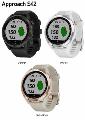 NEW GARMIN Approach S42 Golf Navigation Wristwatch Model 2022