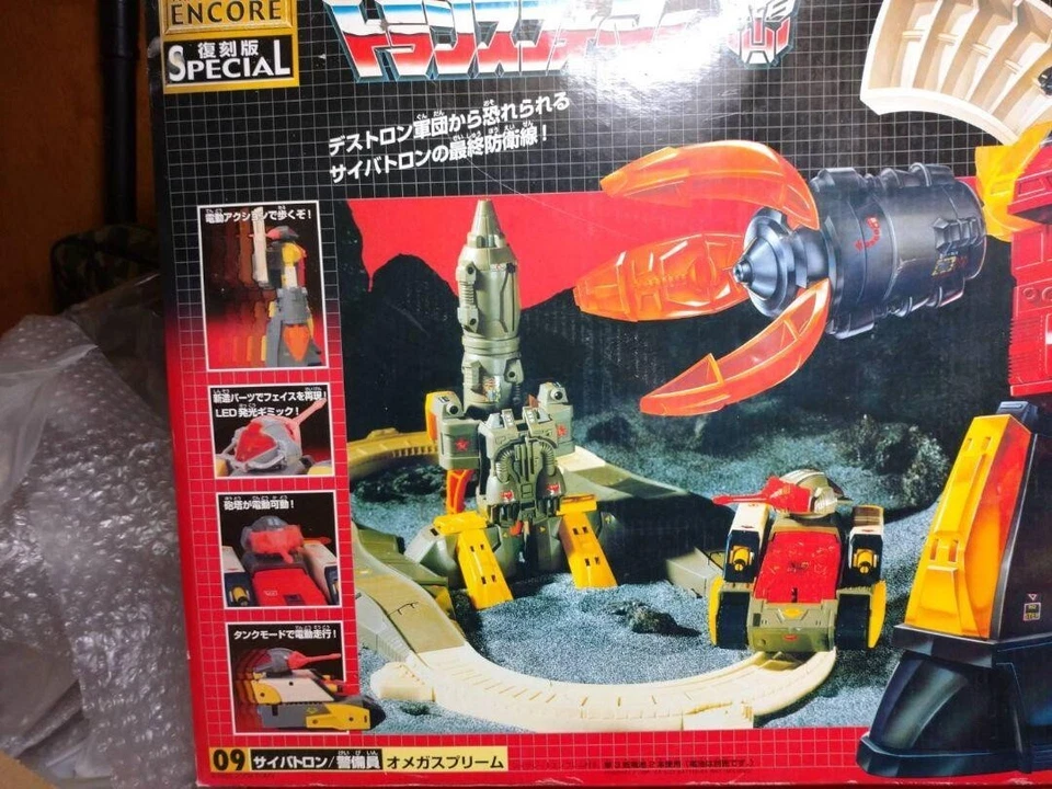 Transformers Encore 09 Cybertron Security Guard Omega Supreme Reprint Edition - Image 2 of 4