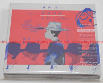 邦楽 amazarashi CD+DVD+Blu-ray amazarashi CD+DVD+Blu-ray 【公式通販】