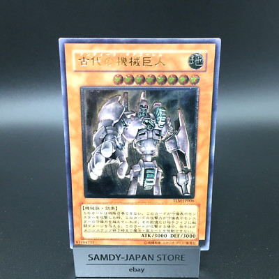 遊戯王OCG デュエルモンスターズ 2006 ANCIENT GEAR GOLEM ULTIMATE RARE Ancient Gear Golem TLM-JP006 Ultimate Rare EX YUGIOH Card Japanese