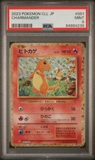 Charmander 001/032 Pokemon TCG Classic: Charizard Holo (Japanese