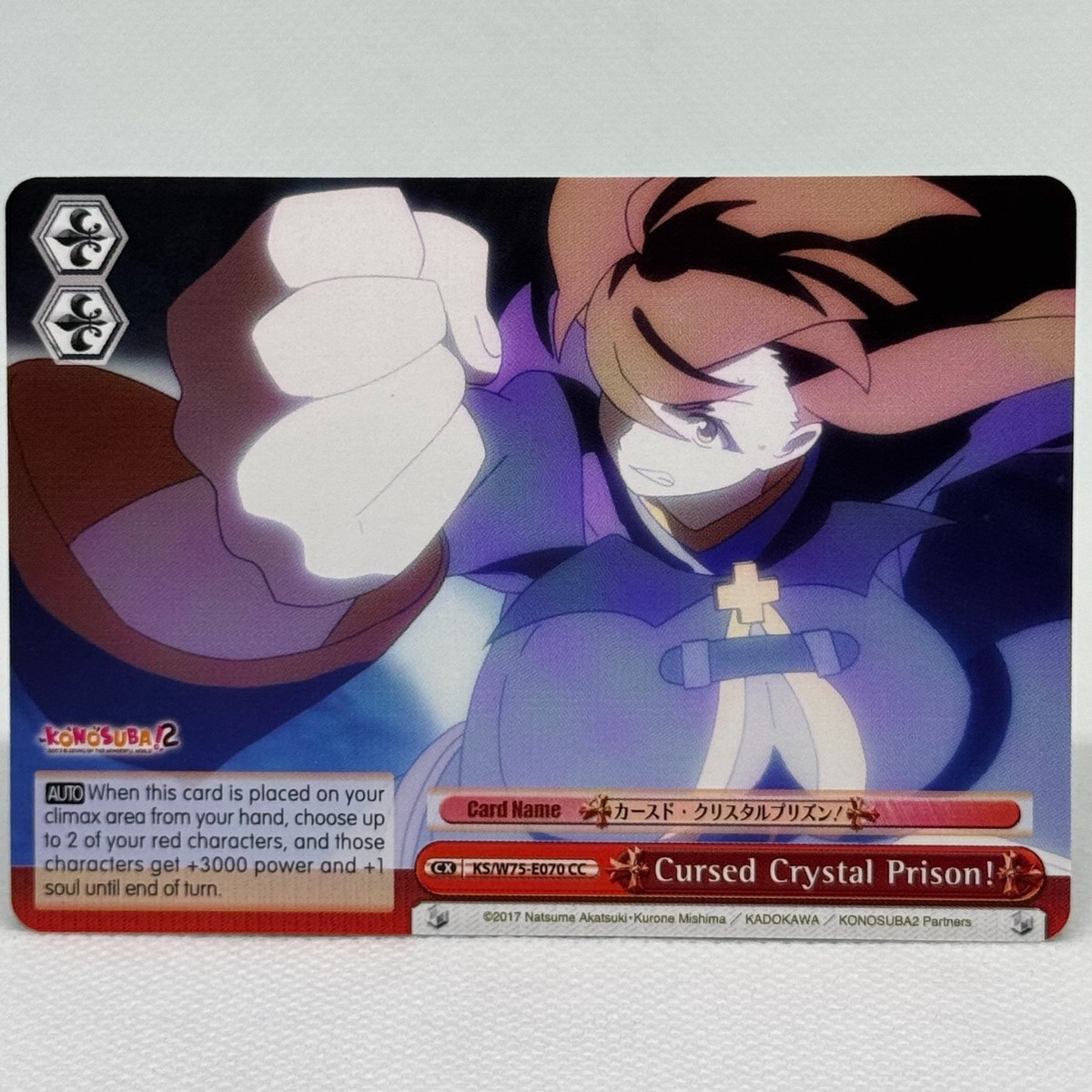Weiss Schwarz Konosuba Wiz Cursed Crystal Prison! CC Card | eBay