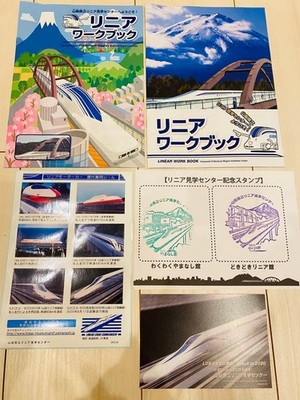 5 linear set