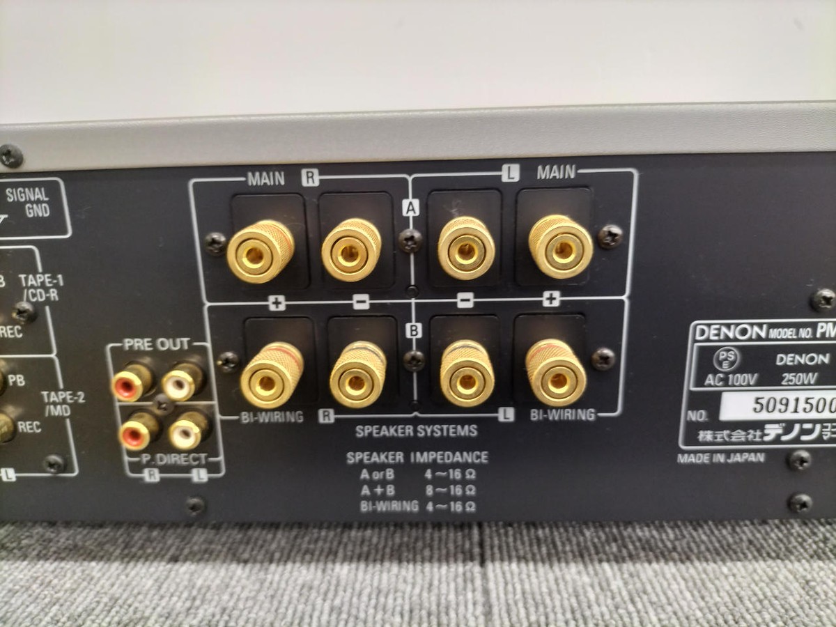 Denon PMA-1500AE Integrated Amplifier High End Stereo w/Remote