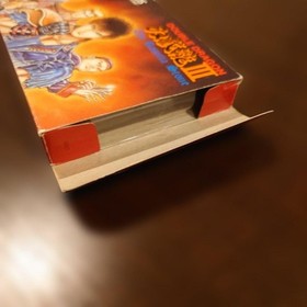 NES Double Dragon 3 Famicom Software With Box And Manual JPN Vintage Limited Edi