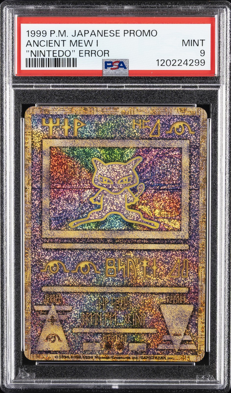 1998-99 POKEMON JPN POKEMON JPN PROMO "NINTEDO" ERR ANCIENT MEW I PSA 9