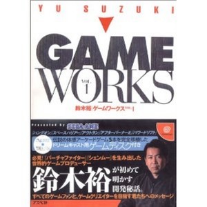 yu suzuki game works vol 1 illustration art book virtua fighter yu suzuki game works vol 1