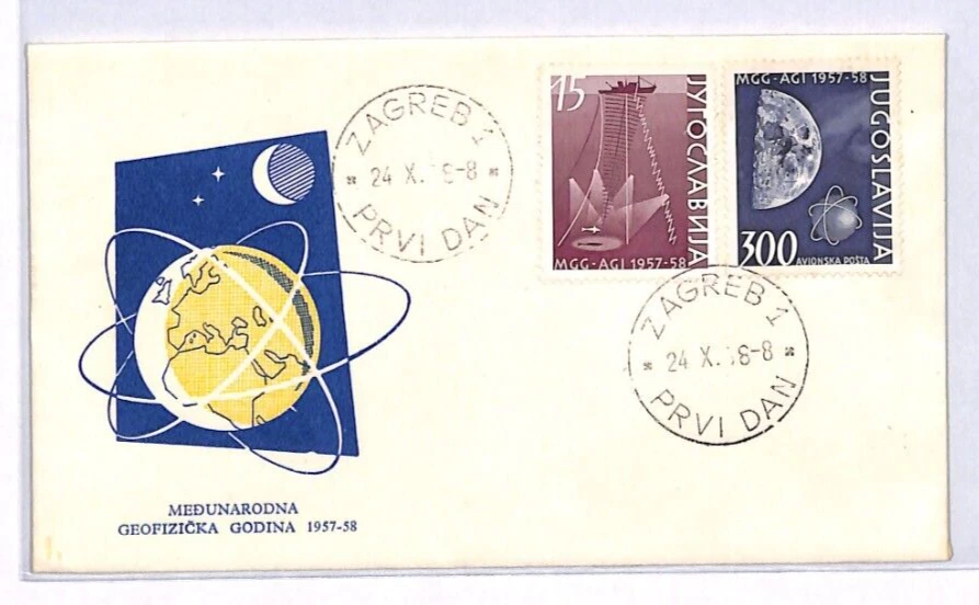 Yugoslavia FDC GEOFÍSICA AÑO 1958 Zagreb Primer Día Cubierta YT252 Foto 2 de 4