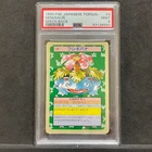 PSA9 MINT Pokemon Topsun Vintage card 1995 Green Back 003 Venusaur D690